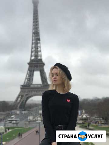 Репетитор по английскому языку Москва - изображение 1