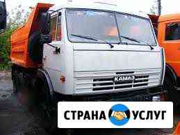 Аренда Самосвала Магнитогорск