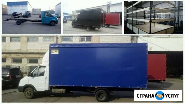 Удлинение Газели фермер Самара - изображение 1