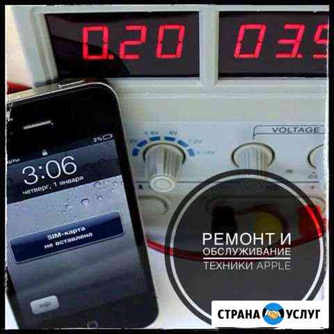 Курс «Ремонт и Обслуживание Техники Apple Казань
