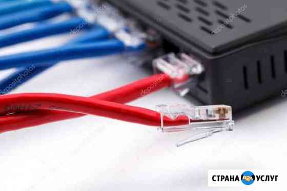 Локальная сеть монтаж демонтаж Курск