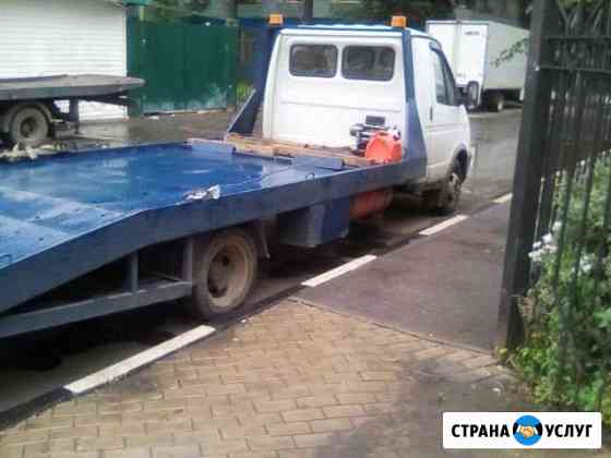 Эвакуатор Москва круглосуточно Люберцы