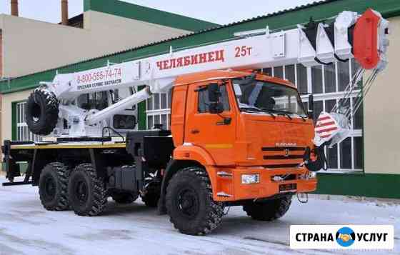 Автокран 25 тонн Тобольск