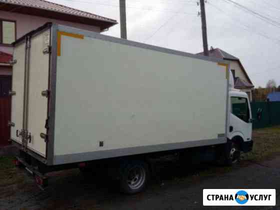 Грузоперевозки Курган