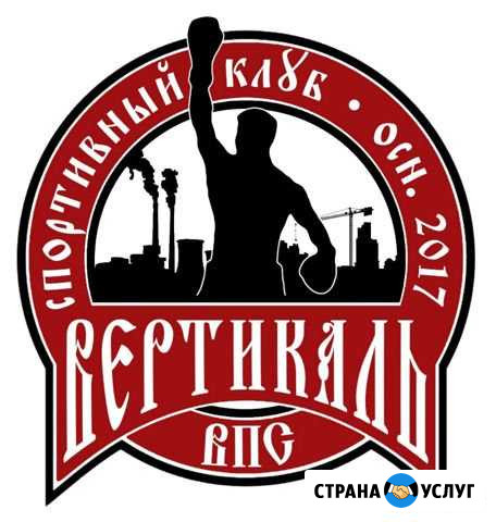Секция кикбоксинга (от 12 лет) Волгоград - изображение 1