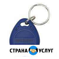 Копирование ключа(метки rfid) от домофона Электросталь - изображение 1