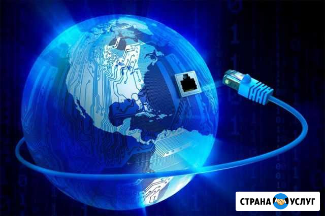 Скоростной интернет Петропавловка - изображение 1