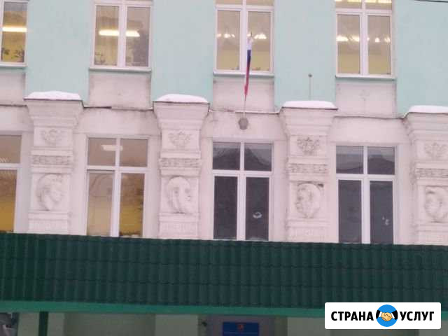 Подготовка по истории и обществознанию, огэ, егэ Электрогорск - изображение 1