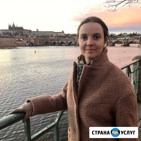 Английский язык Воскресенск - изображение 1