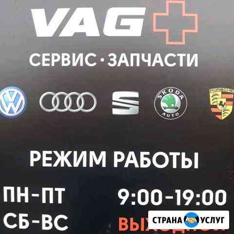 1.8 TSI/2.0 TSI. Ремонт двигателей VW audi Вологда