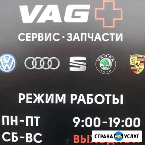 1.8 TSI/2.0 TSI. Ремонт двигателей VW audi Вологда - изображение 1
