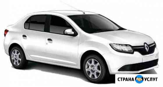 Аренда авто Иркутск