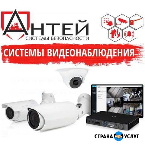 Охрана/безопасность Ейск - изображение 1