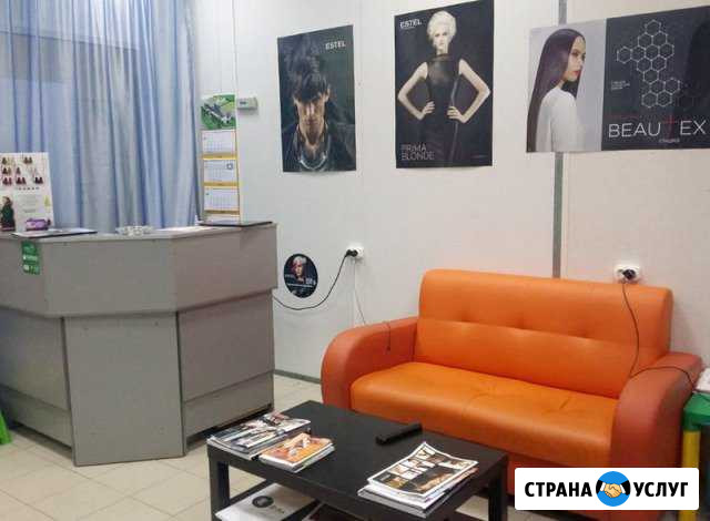 Красота и здоровье Жуковский - изображение 1