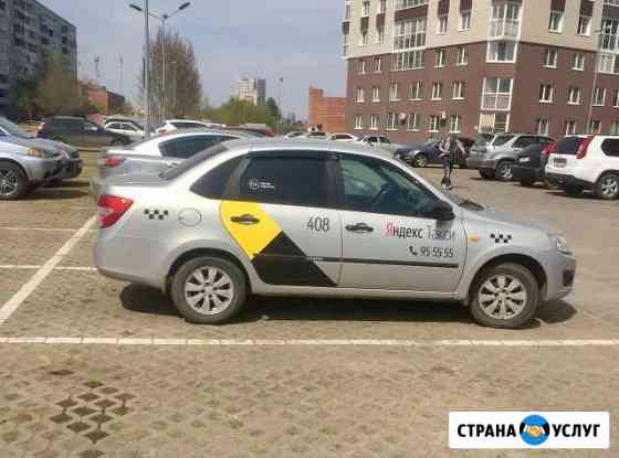 Аренда авто Омск