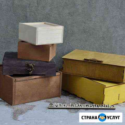Пенал на заказ Ростов-на-Дону