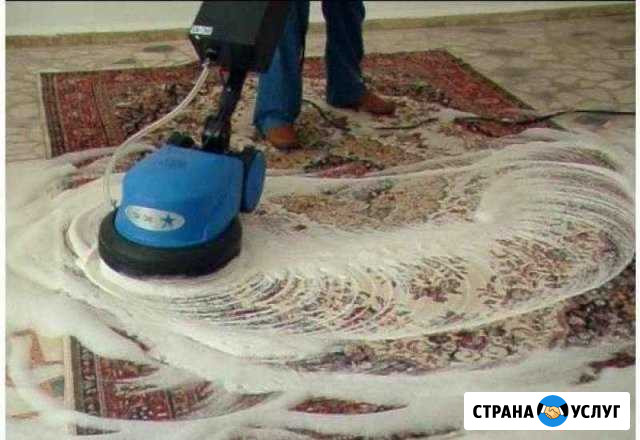 Химчистка ковров в цеху, химчистка мебели Саранск - изображение 1