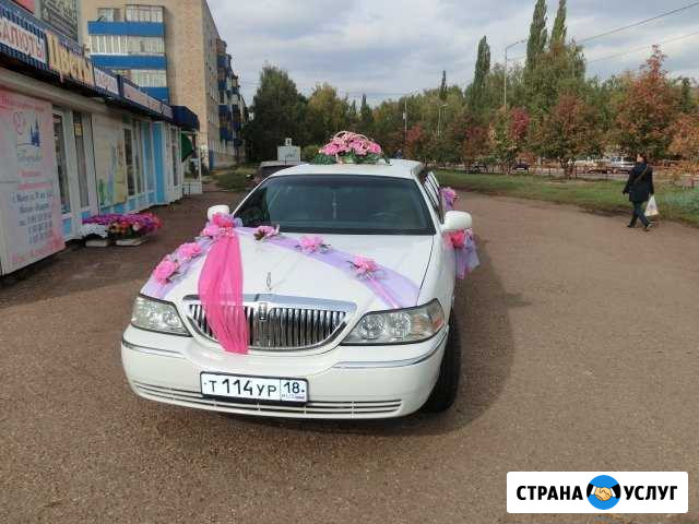 Лимузин Мелеуз - изображение 1
