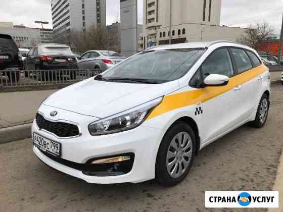 Аренда авто под такси Kia Ceed Киа Сид 2019 АКПП Москва