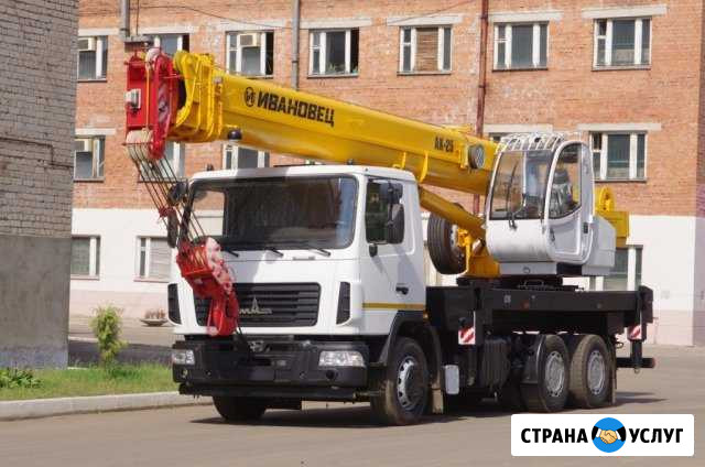 Автокрана Услуги 25т/ 22-28-31м Белгород - изображение 1