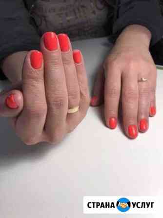 Маникюр/педикюр качественно Челябинск