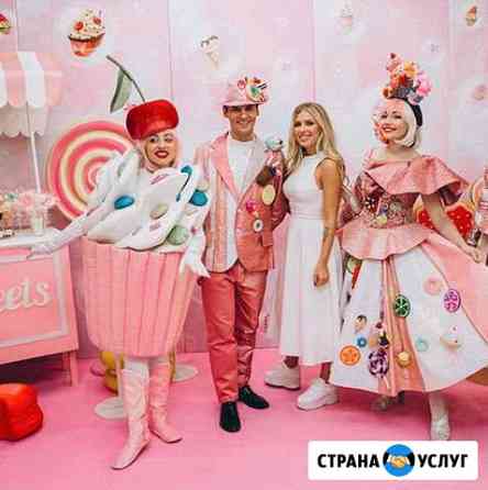 Организуем твой праздник Краснодар