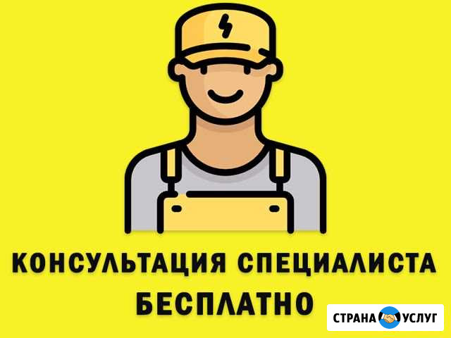 Монтаж электрики под ключ. Нижний Новгород Нижний Новгород - изображение 1