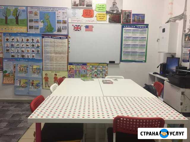 Занятия английским языком Раменское - изображение 1