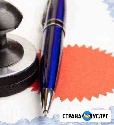 Юридическая консультация по миграционным вопросам Москва