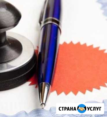 Юридическая консультация по миграционным вопросам Москва - изображение 1