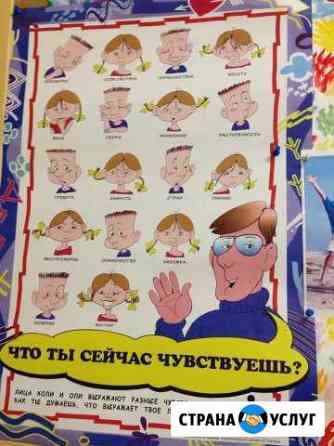 Няня на своей территории Томилино