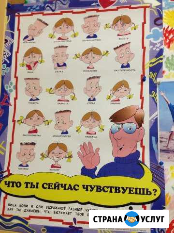 Няня на своей территории Томилино - изображение 1