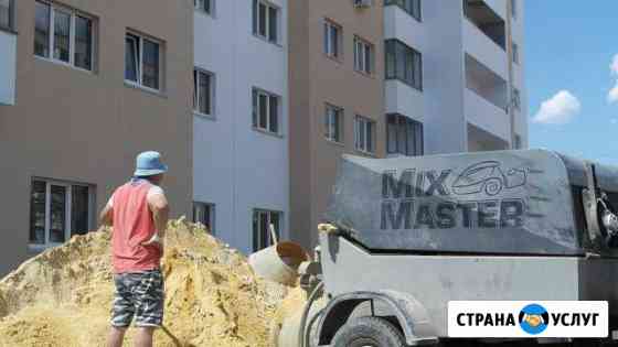 Стяжка пола с керамзитом Волгоград