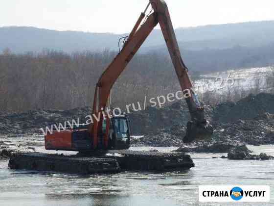 Экскаватор плавающий. Аренда экскаватора Краснодар