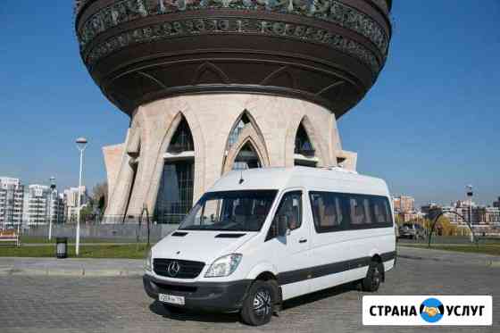 Аренда микроавтобуса Казань