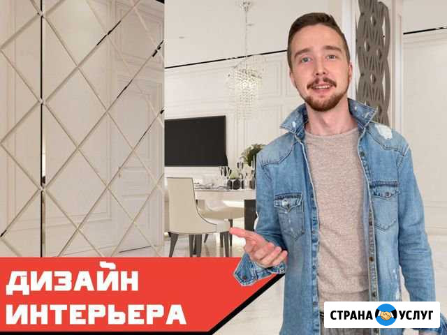 Дизайн интерьера. Дизайнер салон красоты, магазин Москва - изображение 1