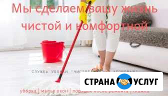 Волоколамск Волоколамск - изображение 1