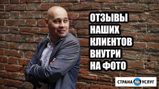 Настройка Яндекс Директ Тюмень - изображение 1