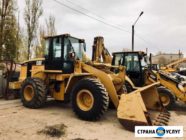 Услуги/Аренда погрузчика Caterpillar 938G Волгоград - изображение 1