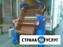 Организация переездов,грузчики Санкт-Петербург