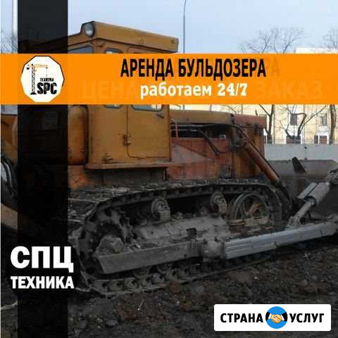 Бульдозер. Аренда Бульдозера Елабуга - изображение 1