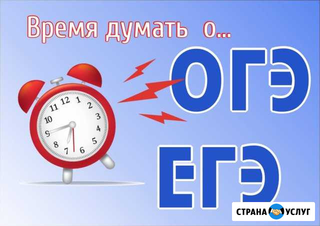 Репетитор, преподаватель английского языка Курск - изображение 1