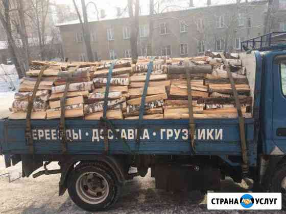 Дрова Иркутск