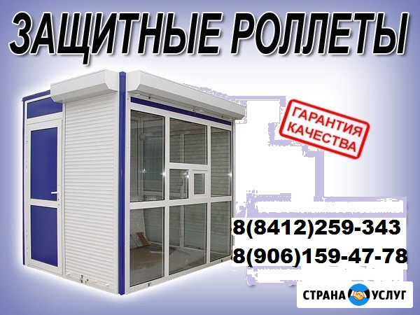 Автоматические: Ворота-Ролеты-Шлагбаумы-Привода! Продажа, монтаж Пенза - изображение 2