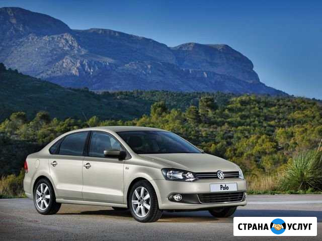 Аренда и прокат Volkswagen Polo в Сочи Сочи - изображение 1