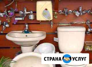 Сантехнические работы Тобольск