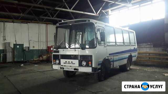 Полноприводный Автобус Лабытнанги - изображение 1