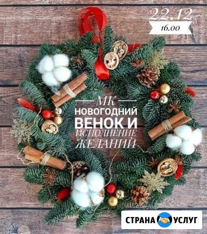 Обучение Краснодар - изображение 1