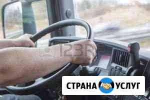 Грузоперевозки.Грузчики Анапа