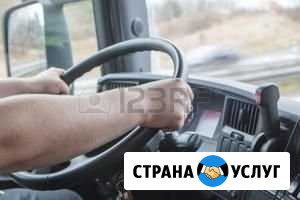 Грузоперевозки.Грузчики Анапа - изображение 1